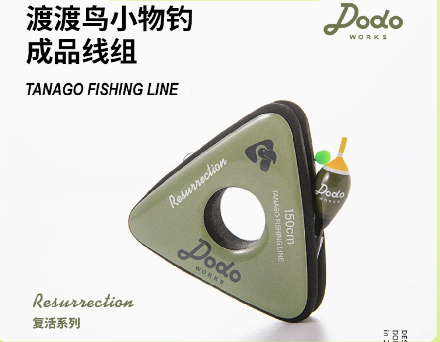 Fishing Equipment In Japanese - Pesca de carpa de 220M, nailon