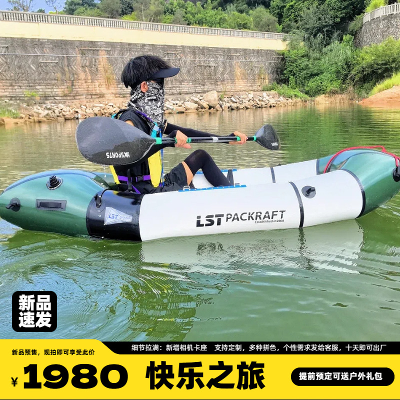 LST Backpacker Boat Nuevo Prod - Fishing Backpack reseña y precio